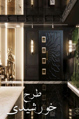 تنوع در طرح و مدل